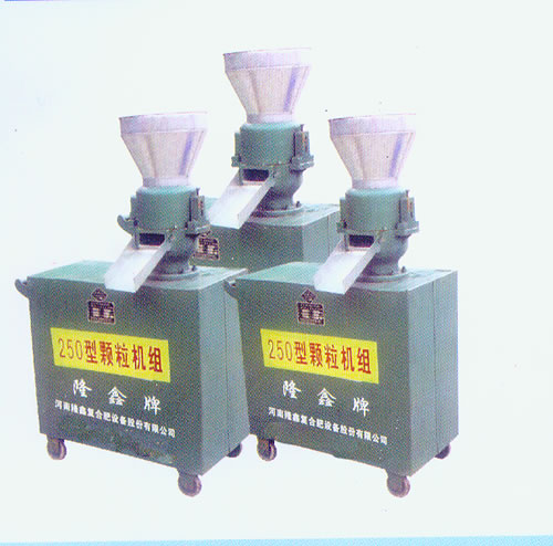 平模造粒機